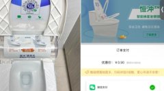 上海現(xiàn)付費(fèi)馬桶圈充1000用