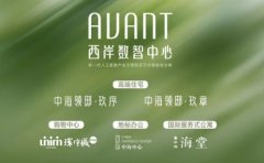 徐匯濱江中海領邸玖序/玖