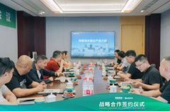 偉星新材與六安標榜裝飾