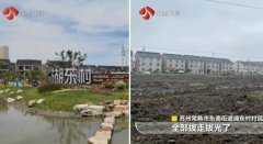 耗資千萬公園用幾個月就