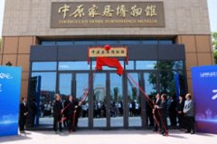 國內(nèi)首家家具門窗類專業(yè)