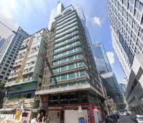 底價(jià)8億港元金鐘大廈強(qiáng)拍