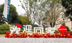 2024年蘇州城投地產獨立操