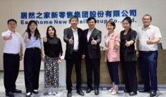 上海林內(nèi)與居然之家簽署