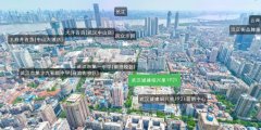 即將首開！武漢城建紹興