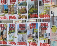 香港房地產市場的反彈對