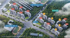 火熱認購中！長沙中建和