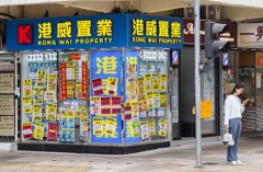 各地出手救樓市“搶客”