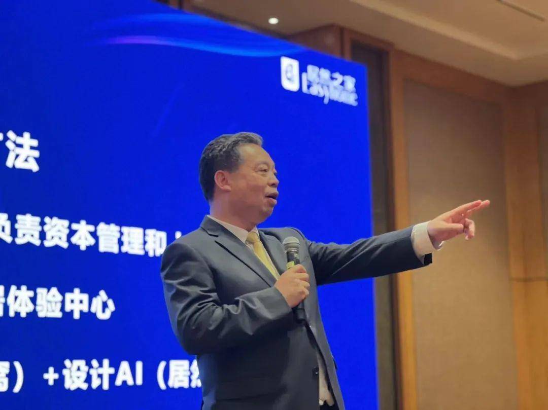 中國家居企業“出海”：