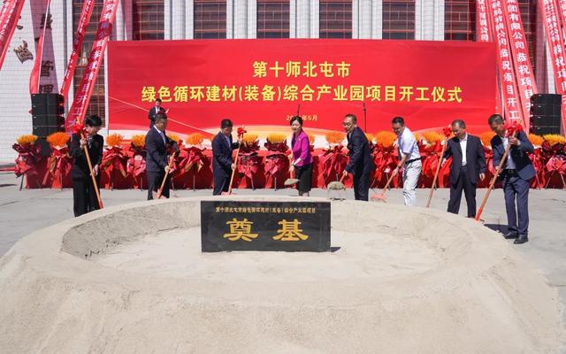 北屯市綠色循環建材綜合