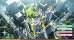 深圳中鐵能建城發閱臻府