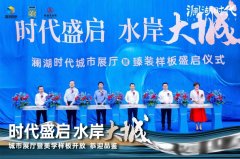 深圳深物業瀾湖時代首批