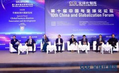 北京CBD采用綠色建筑設(shè)計