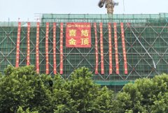 義烏市恒風城西客運站人