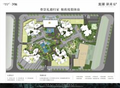深圳光明龍湖御湖境花園