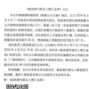 杭州霞映錦繡里首批房源