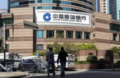多家銀行推房貸“先息后