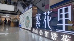 華銘地產首次落子荊門京