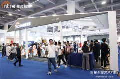 腦控智能家居首發亮相 可