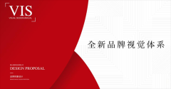 順心家居宣布全面啟用全