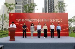 西安高新區6個安置房項目