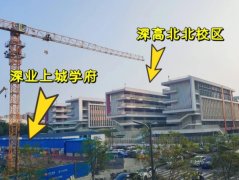 深圳深高北唯一待售新盤