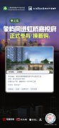 上海雙水岸低密墅區(qū)象嶼