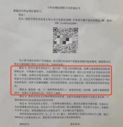 東莞二手房業(yè)主聯(lián)合保衛(wèi)
