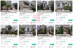 深圳大鵬新區(qū)麓灣居上架
