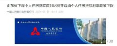 濟南鐵投仁恒河濱城二期
