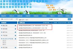 總起始價(jià)9471萬(wàn)！滎陽(yáng)市擬