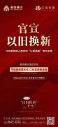南京河西集團攜三大獨資