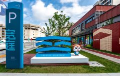 城投寬庭租賃住宅品牌首