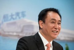 中國恒大許家印被沒收的