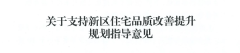 南京發布新政！江北新區