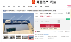 5.79億元起拍！西安涇河新