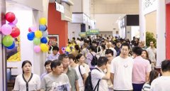 第16屆蘇州家具展會盛大啟