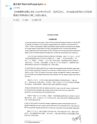 南太地產開始反擊佳兆業