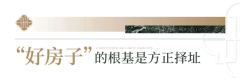 即將首開！北京臨鐵公園