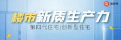 戶戶有露臺、頂復設計，