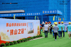 佛山地標性建筑“佛山之