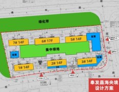 即將入市！上海奉發晶海