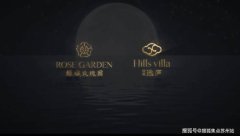 蘇州綠城雙湖項目案名揭