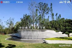 成都城南山河賦準現房實