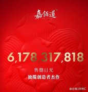 長沙嘉臣道二期即將重磅