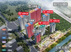 6月17日認購！杭州望云璟
