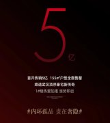 武漢豪宅招商武昌序首開