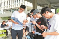 深圳針對高校應屆畢業生