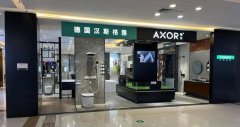 漢斯格雅在印度推出全新