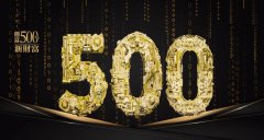 2024新財富500創富榜：13位